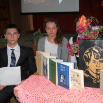 Есенинская неделя