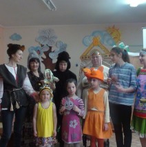 «В сказке вера в дружбу и мир живет»