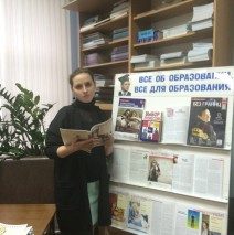 «Путь в мир профессий»