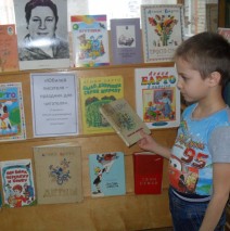 Юбилей писателя – праздник для читателя