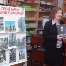 Тукай – зеркало души народа