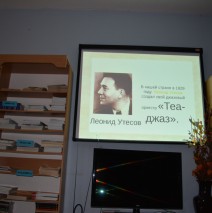 Библионочь «Легенда Одессы»