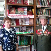 «Далекому мужеству верность храня!»