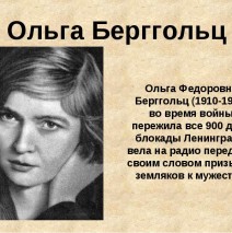 Поэты — юбиляры