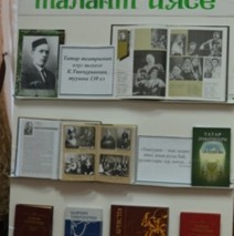 Купкырлы талант олы иясе