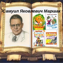 Внимание конкурс