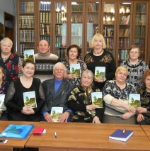 Вернитесь в родные места 