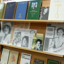 Ведь день кончается не завтра