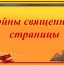 ВНИМАНИЕ !!!! Конкурс