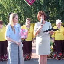 Праздник цветов