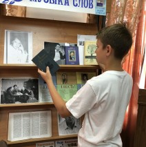 Вечер  памяти поэта – песенника Андрея Дементьева