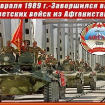 Республиканский конкурс «30 лет подвигу, 30 лет памяти».
