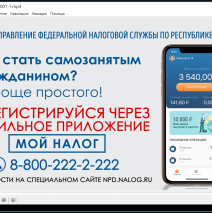 Совещание в Центральной детской библиотеке