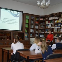«Выбрать дорогу однажды»