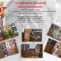 ВНИМАНИЕ КОНКУРС!