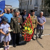 День памяти и скорби