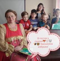 «Театр-особый мир чудес»