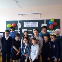 Урок Доброты