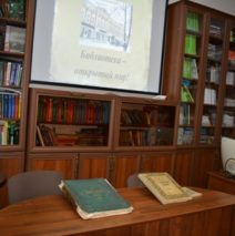 «Истории родного края»