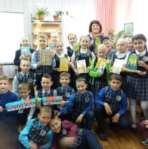 Добро пожаловать в детство
