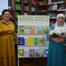 Туган яктан илхам алып… творческий вечер