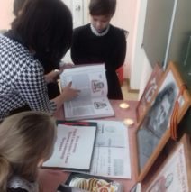 Гордимся славою героев