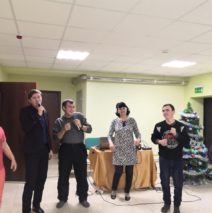 «Мы желаем счастья вам»