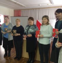 Семинар-практикум «Художественная литература как средство патриотического воспитания юного поколения»