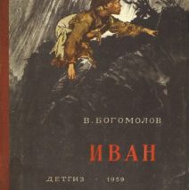 #ЧИТАЕМДОМА СМОТРИМ ФИЛЬМ — ЧИТАЕМ КНИГУ