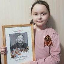 Бессмертный полк Зарипов Сабирзан Зарипович