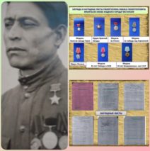 Акция»Война в судьбе моей семьи» Гиниятуллин Рамис Рустемович