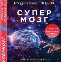Книжные новинки