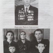 К 75 летию Победы