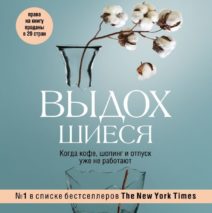 #Сидимдома#книжныеновинки
