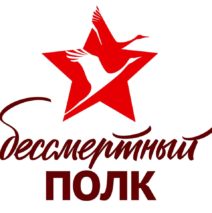 «Бессмертный полк» в Республике Татарстан пройдет онлайн.