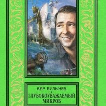 Всемирныйденьздоровья7 апреля — Всемирный день здоровья.