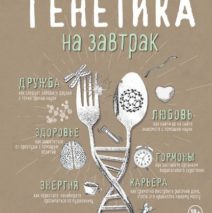 Книжные новинки