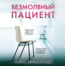#сидимдома#книжныеновинки