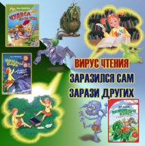 Рубрика — Писатели Татарстана — детям.