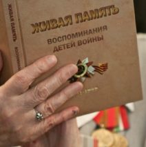 Детство опаленное войной