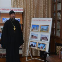 «Здесь Ангелы служат…»