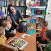 «Берегите Землю берегите»