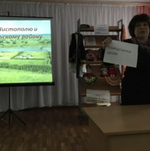 Увлекательное краеведение семинар для библиотекарей