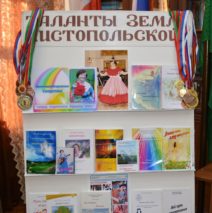 «Сердце подаренное родному краю» творческий вечер