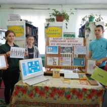 «Выбор профессии, просто или сложно»