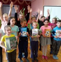 «Живи, планета!»