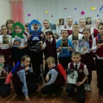 Библиосумерки! «Вперед!В космические дали!»