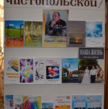 «Душа стихами говорит»