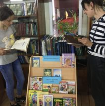 “Счастливы вместе”