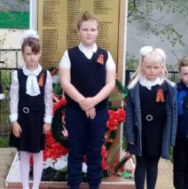 «Минувших лет святая память»